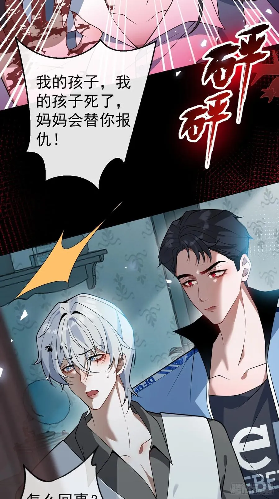12- 0距离升级法~64