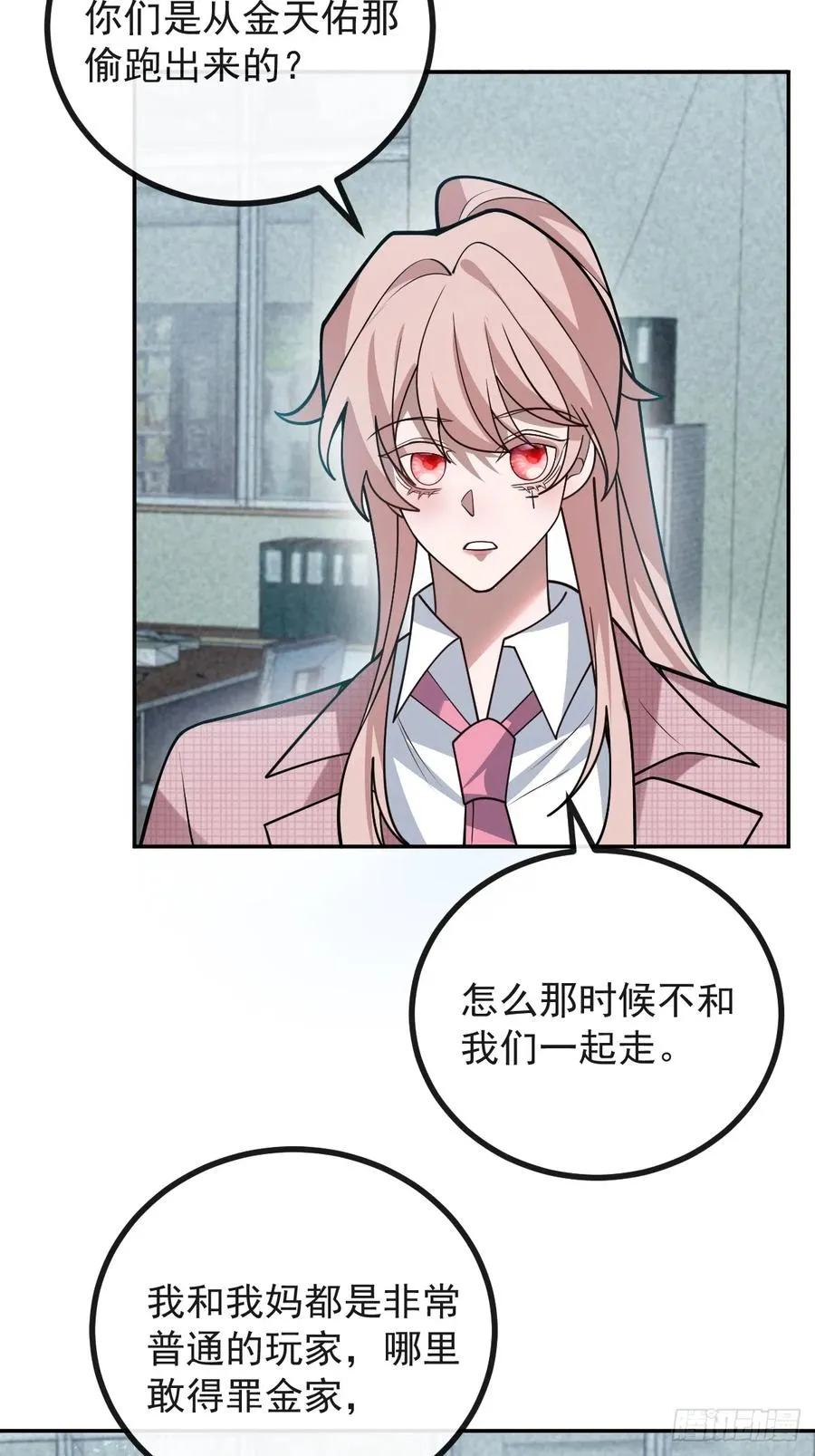 77-有食物了！71