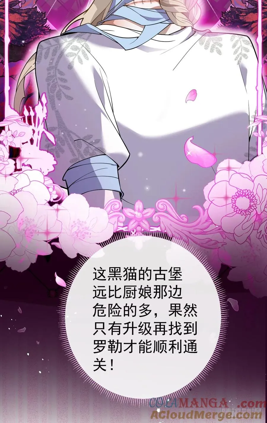 22-亲爱的我来教你~12