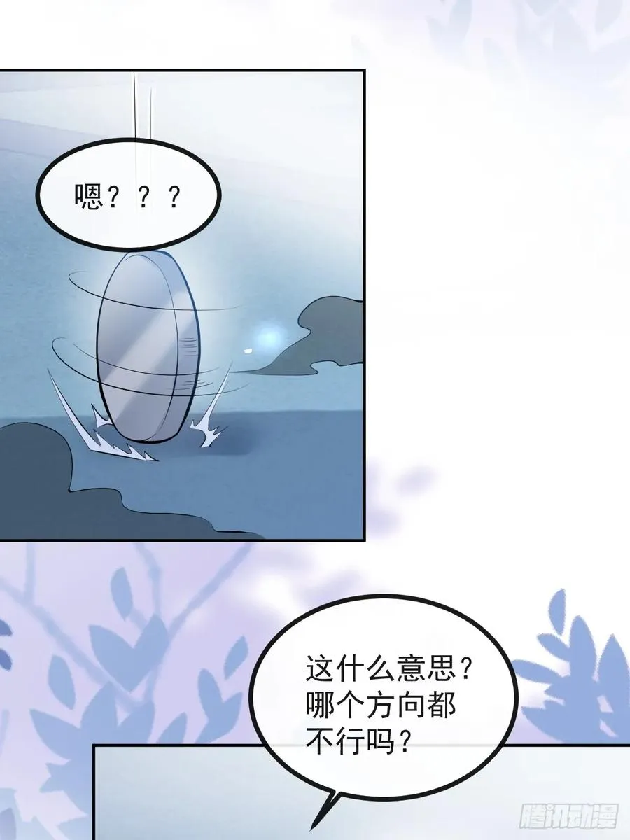 62-继续作死！59