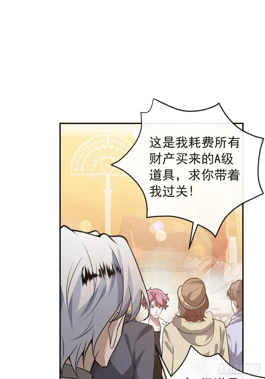 42-男二霍川上线！44