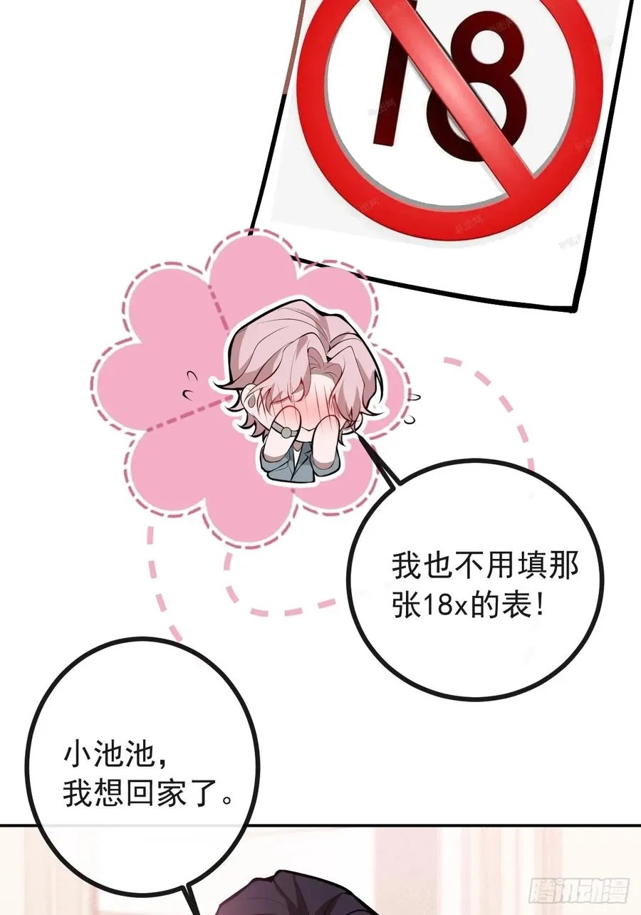 71-冰激凌真甜!47