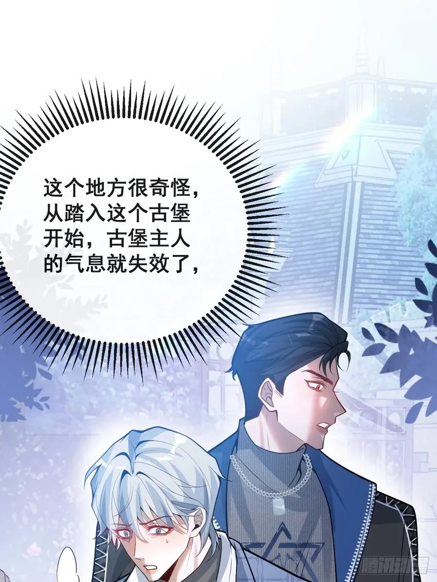 62-继续作死！2