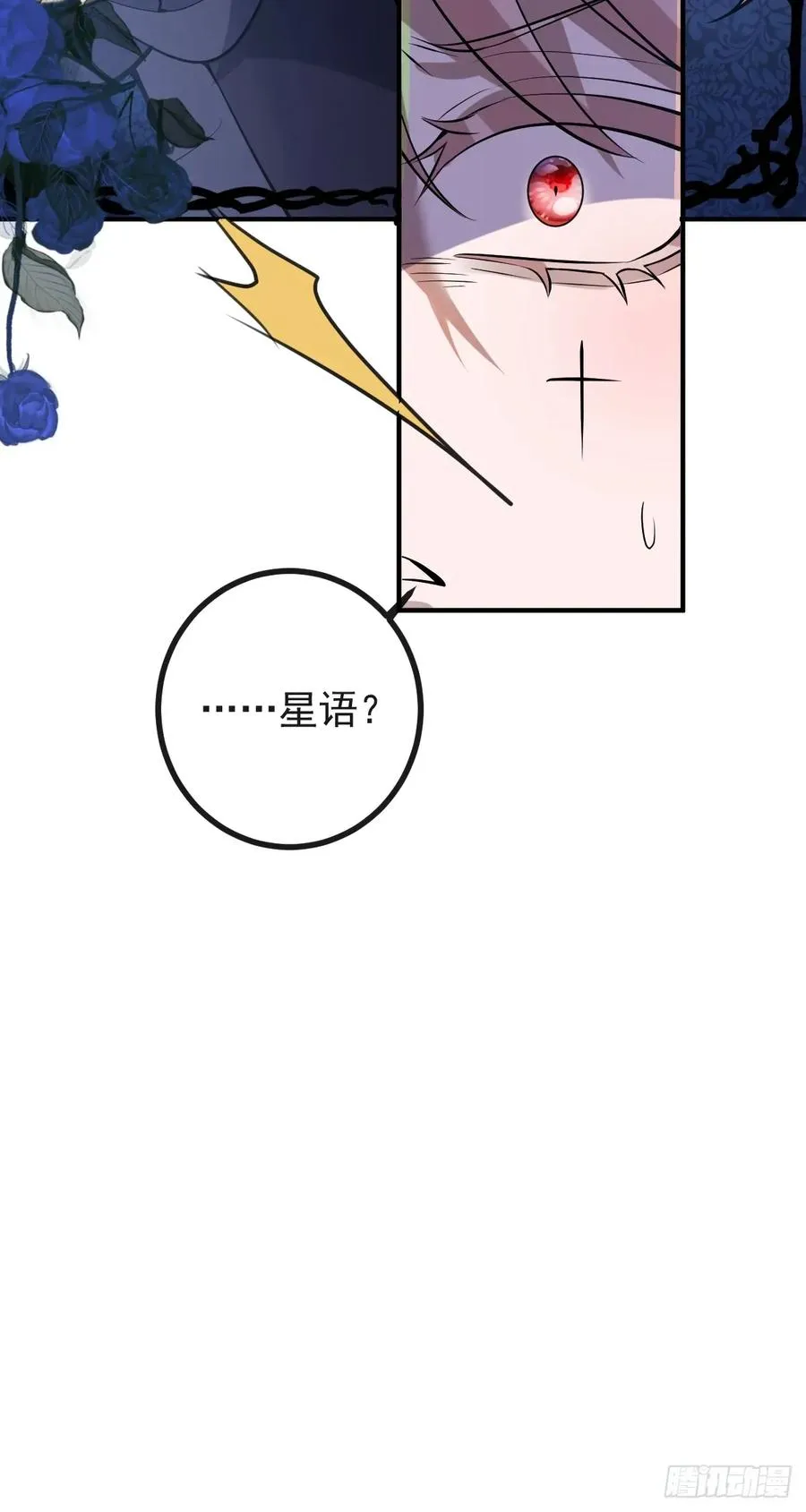 57-露西的cp登场31