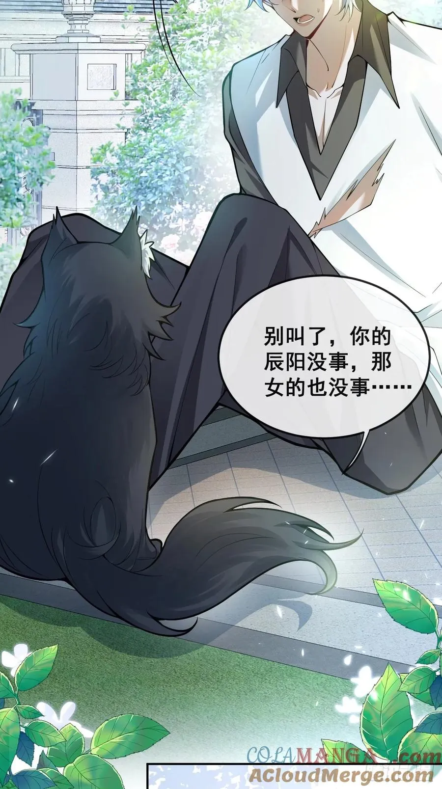 26- 我帮你上药吧！36