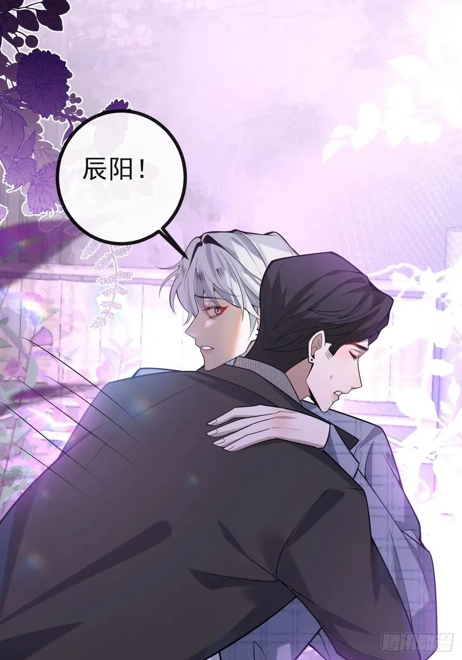 46-辰阳意识恢复？35