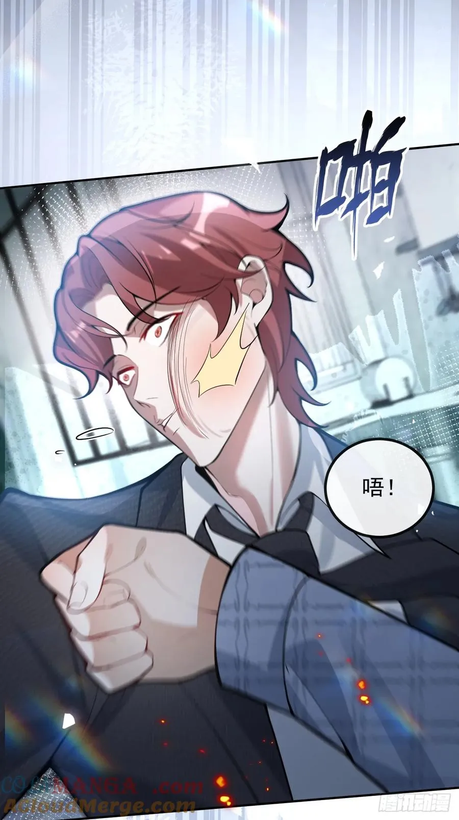 43-辰阳快来救你哥！69