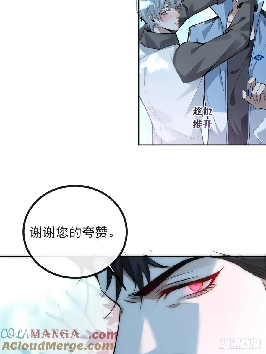 18-官方拉郎，不得不磕！45