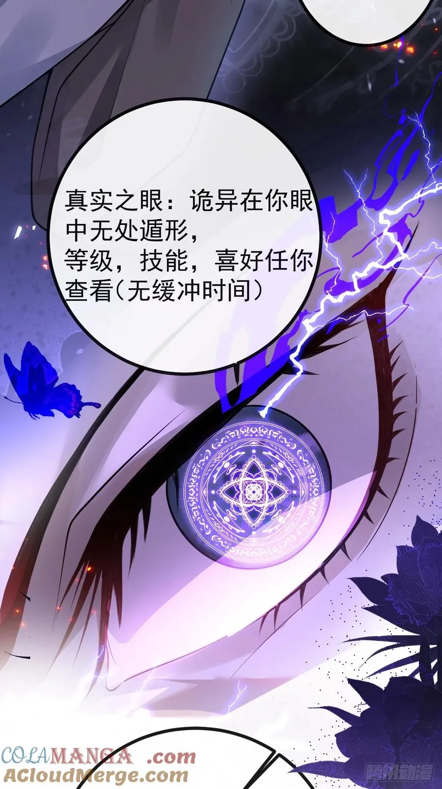 10-新的外挂开启！63