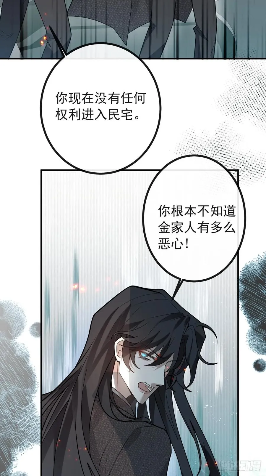 68-霍川吃瘪。46