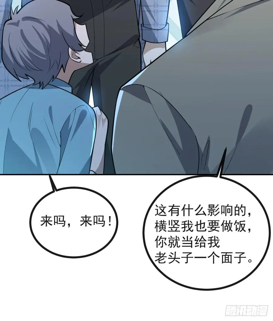 47-生猴子？28