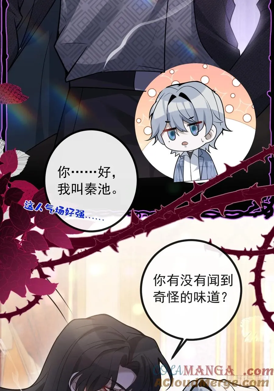 42-男二霍川上线！27