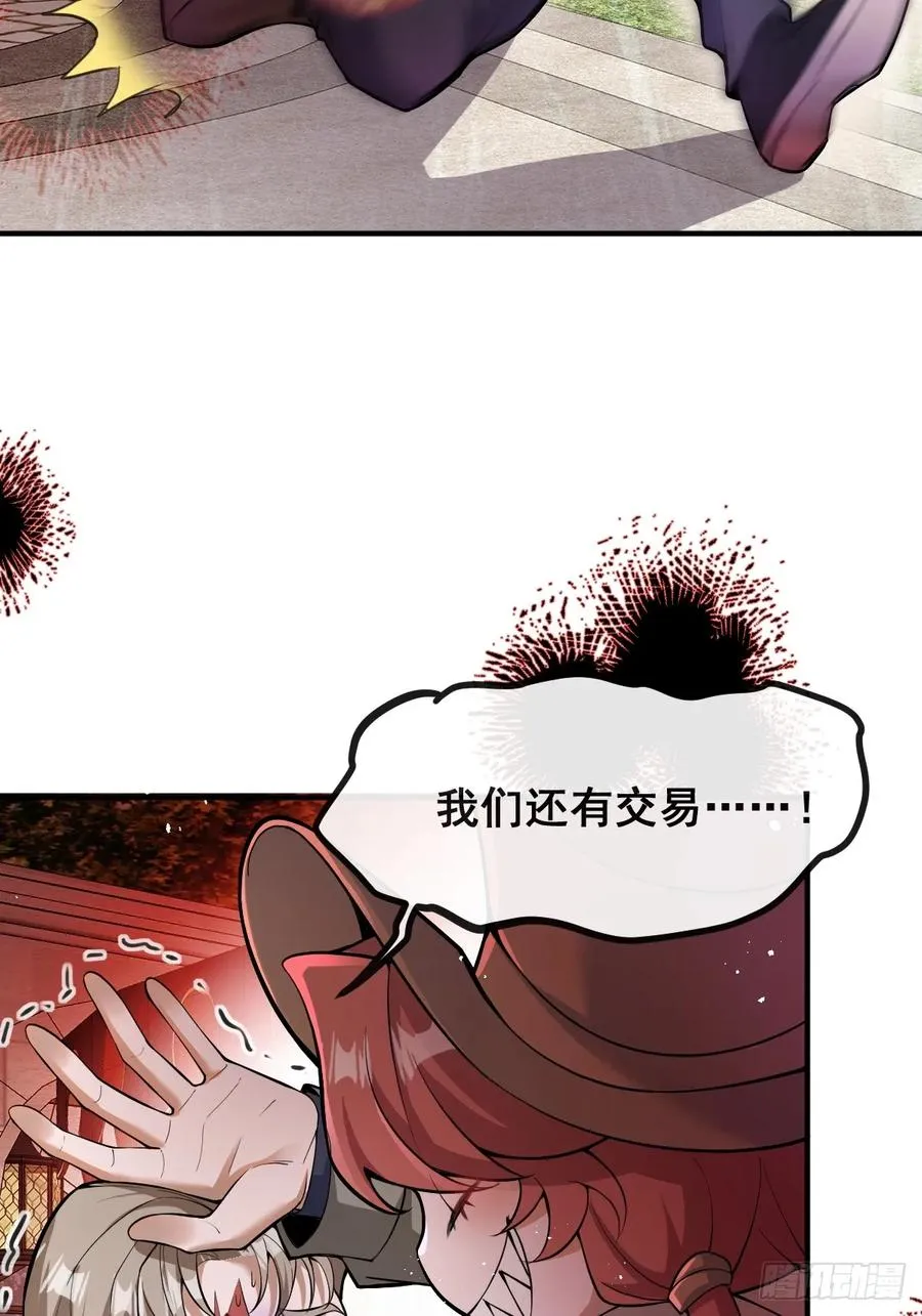 32-监管员出现！17