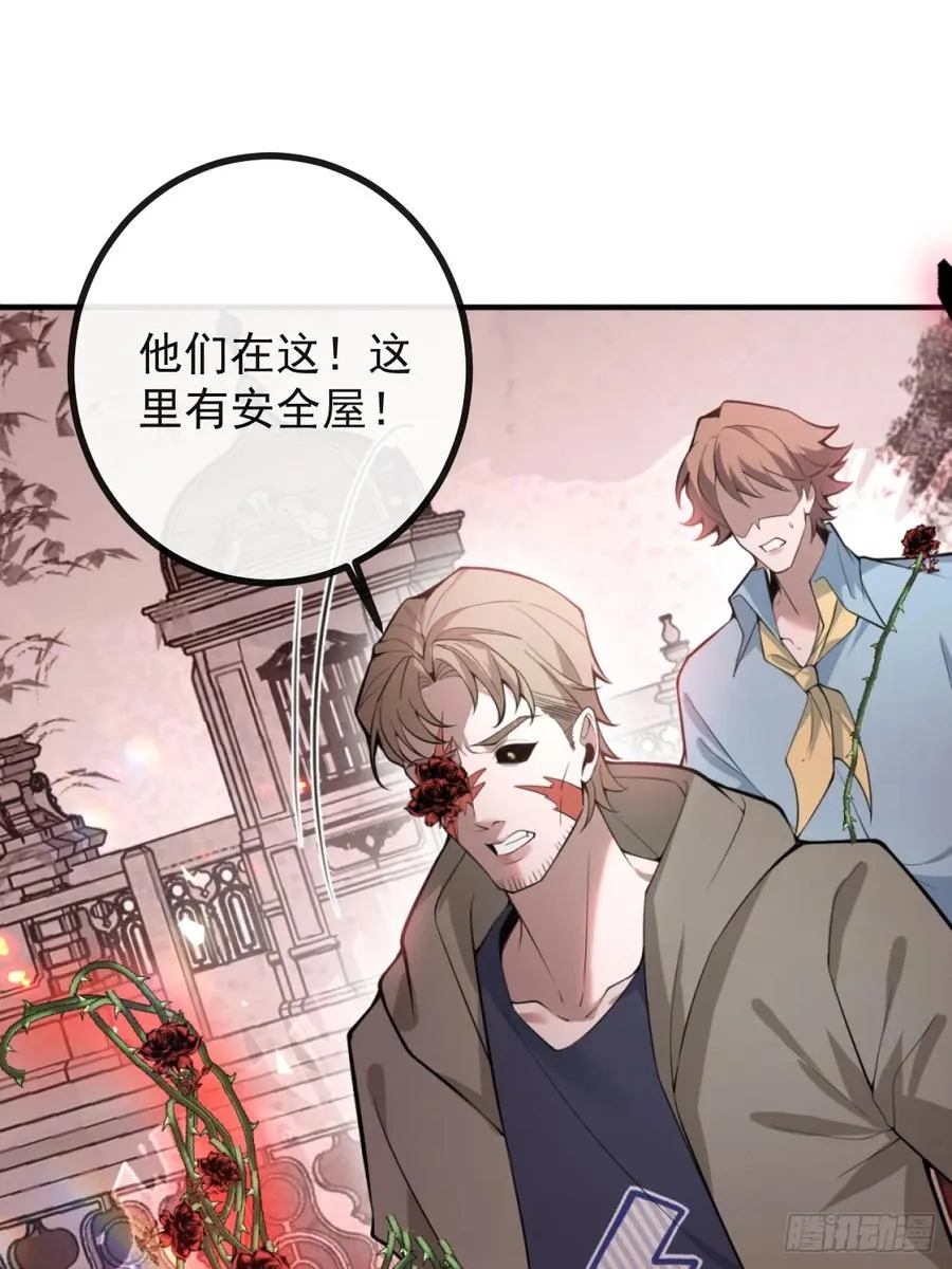 32-监管员出现！64