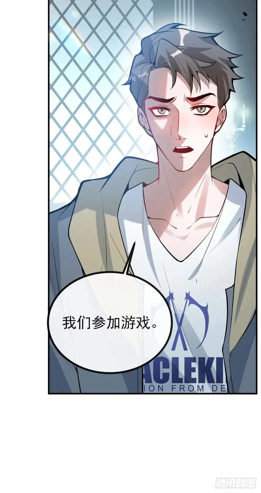 54-赌注~17