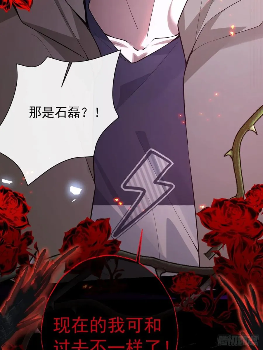 29-真爱之吻！73