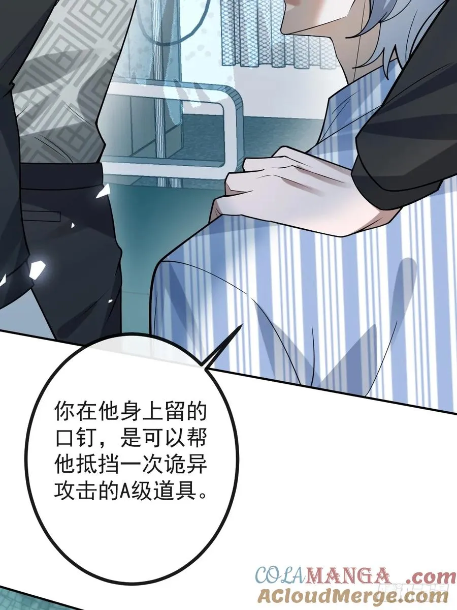 66-霍川的过去！24