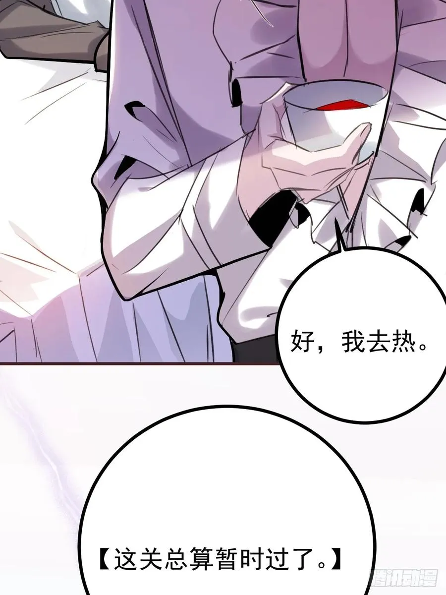 2-亲爱的，早安！46