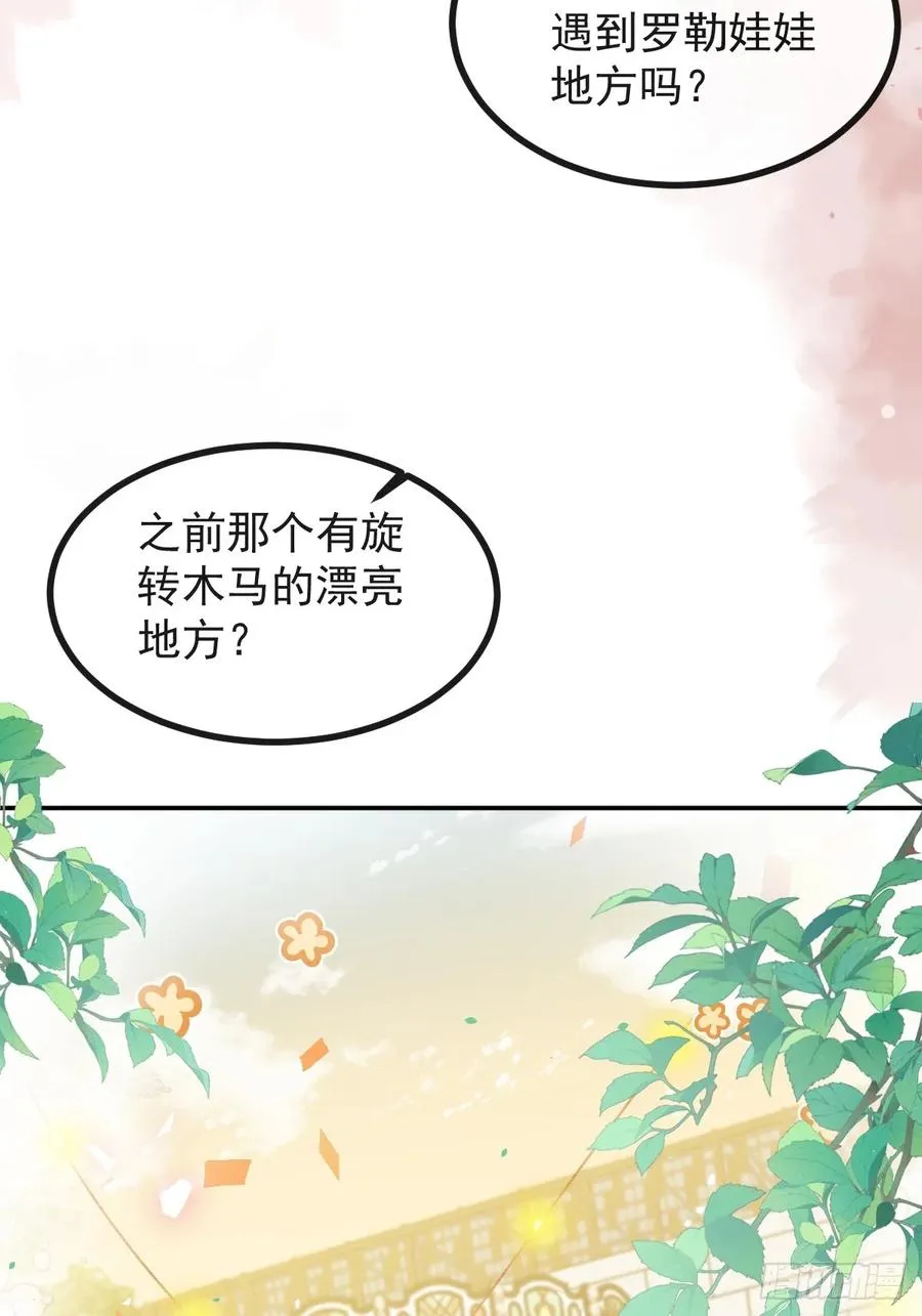 29-真爱之吻！64