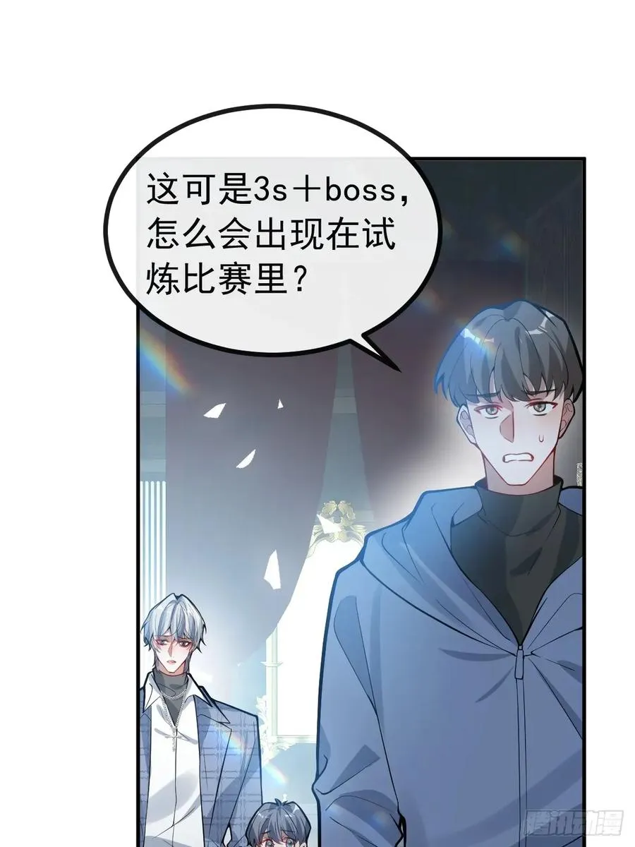 54-赌注~2