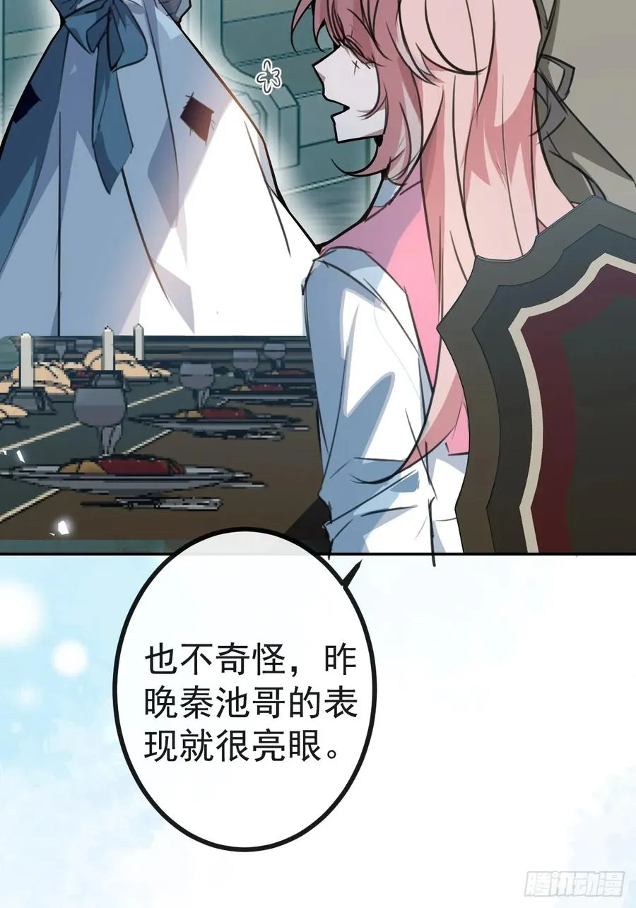 7-触发s+道具！58