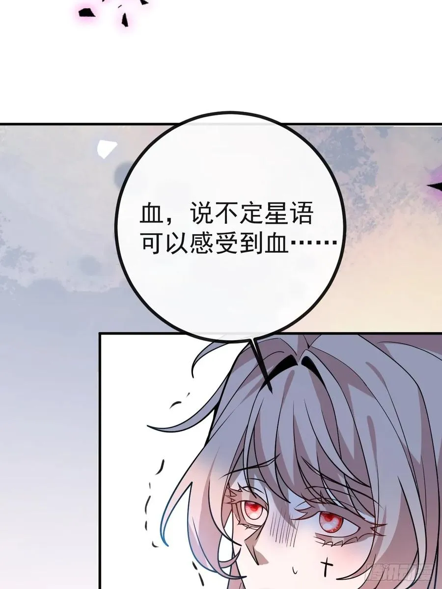 57-露西的cp登场38