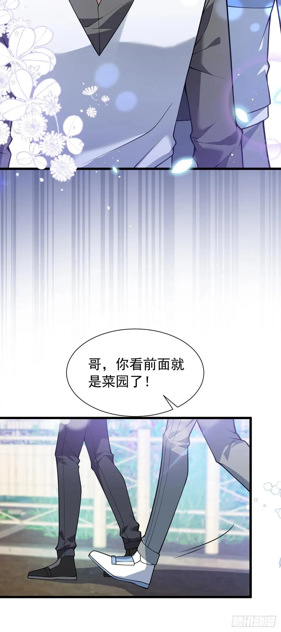 10-新的外挂开启！28