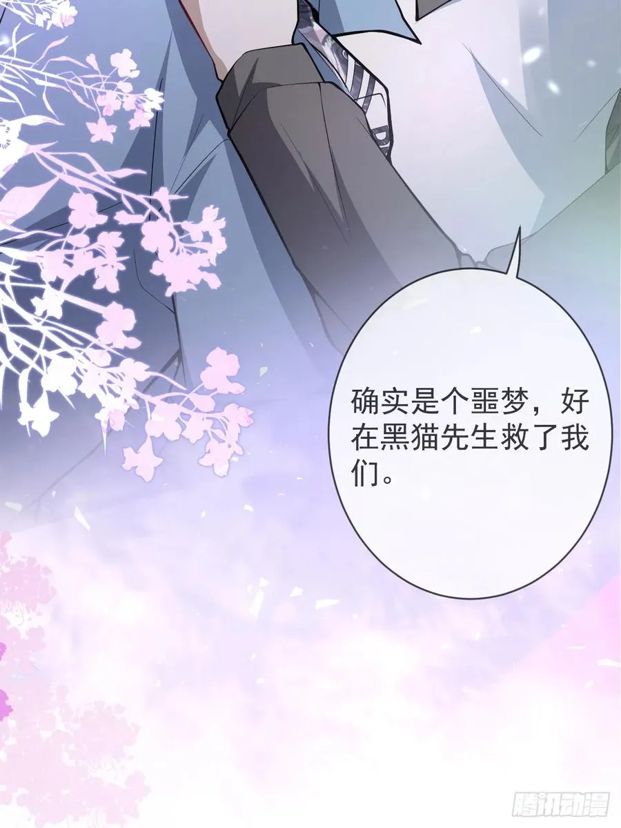 26- 我帮你上药吧！43