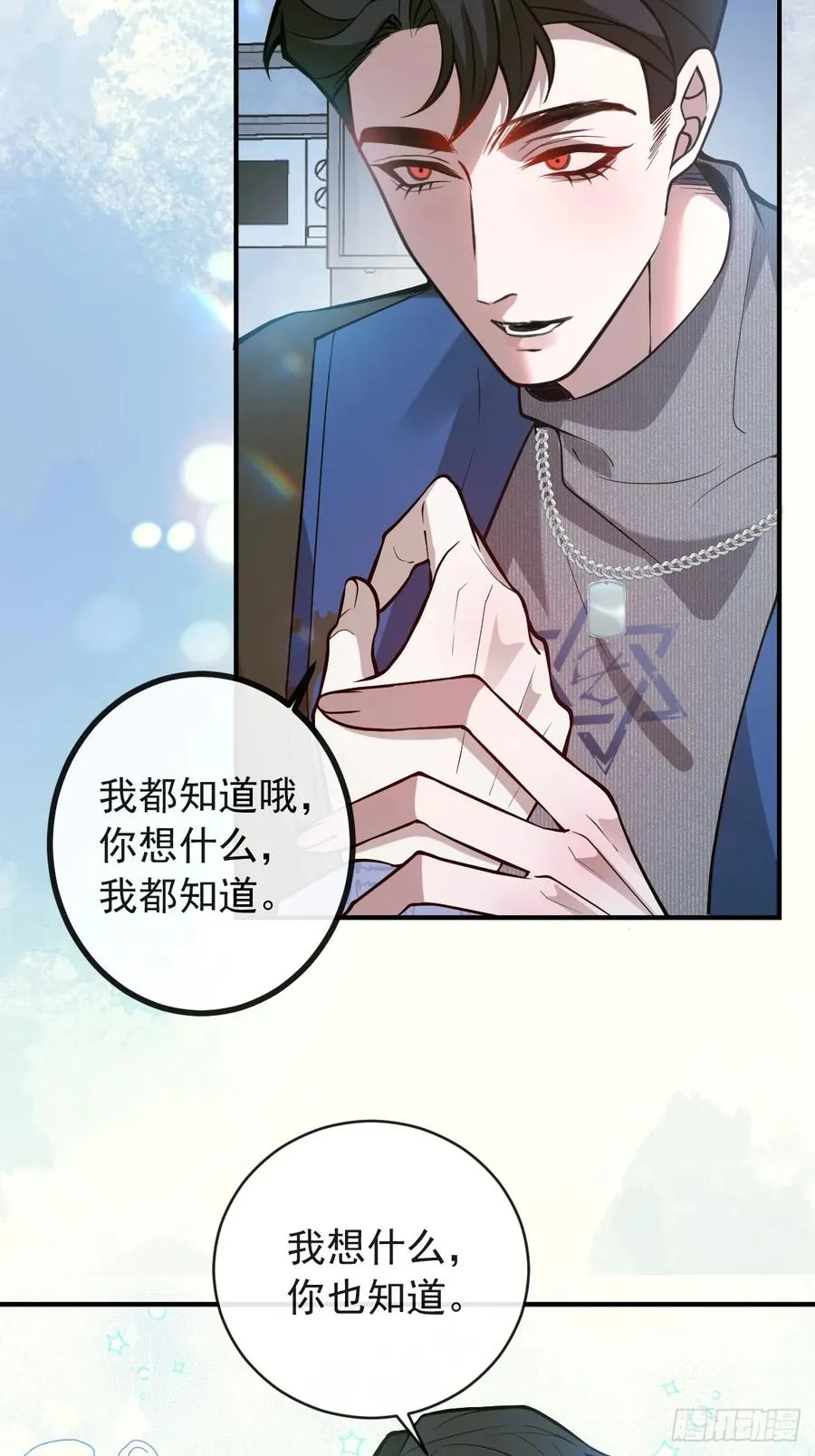 53-你想的我都知道~34