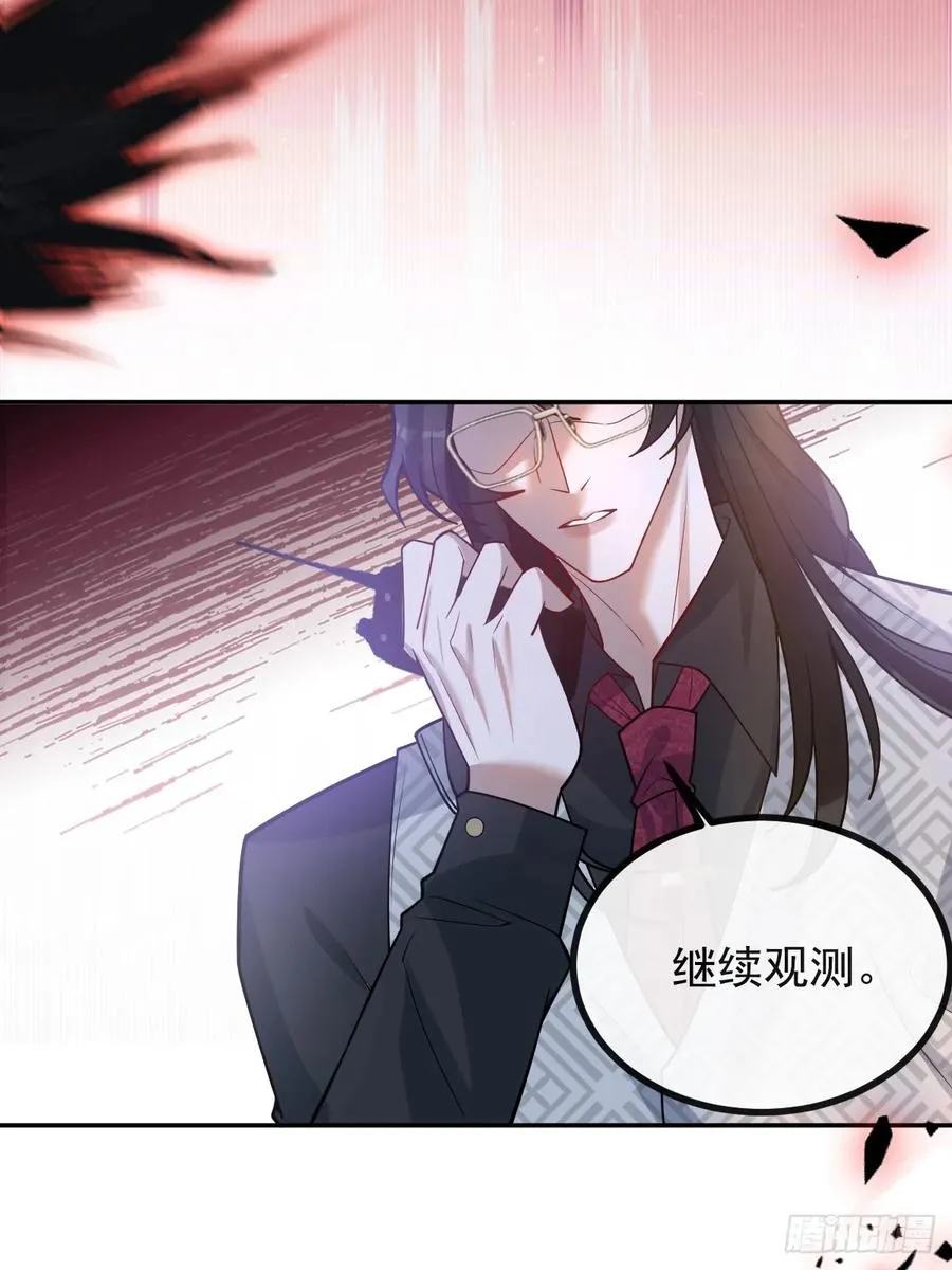 62-继续作死！43
