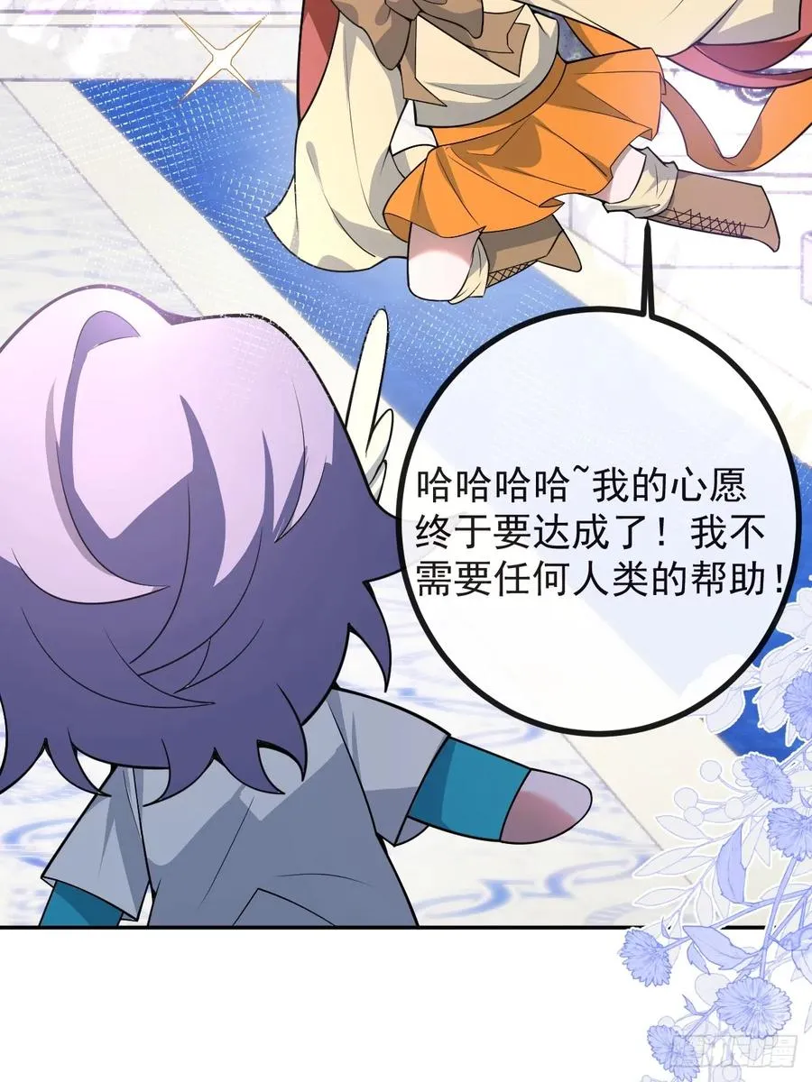 37-我愿意！29