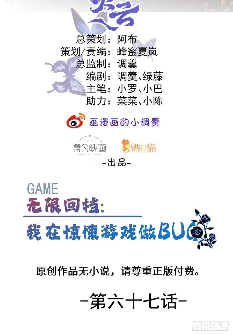 67-我可以为他而死。1