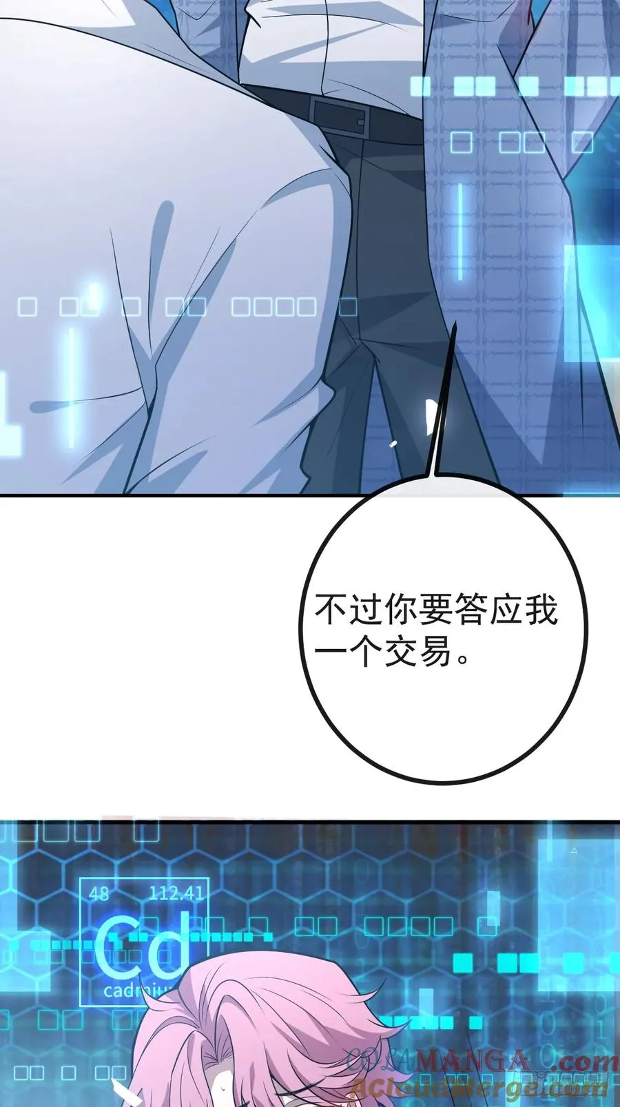 43-辰阳快来救你哥！27