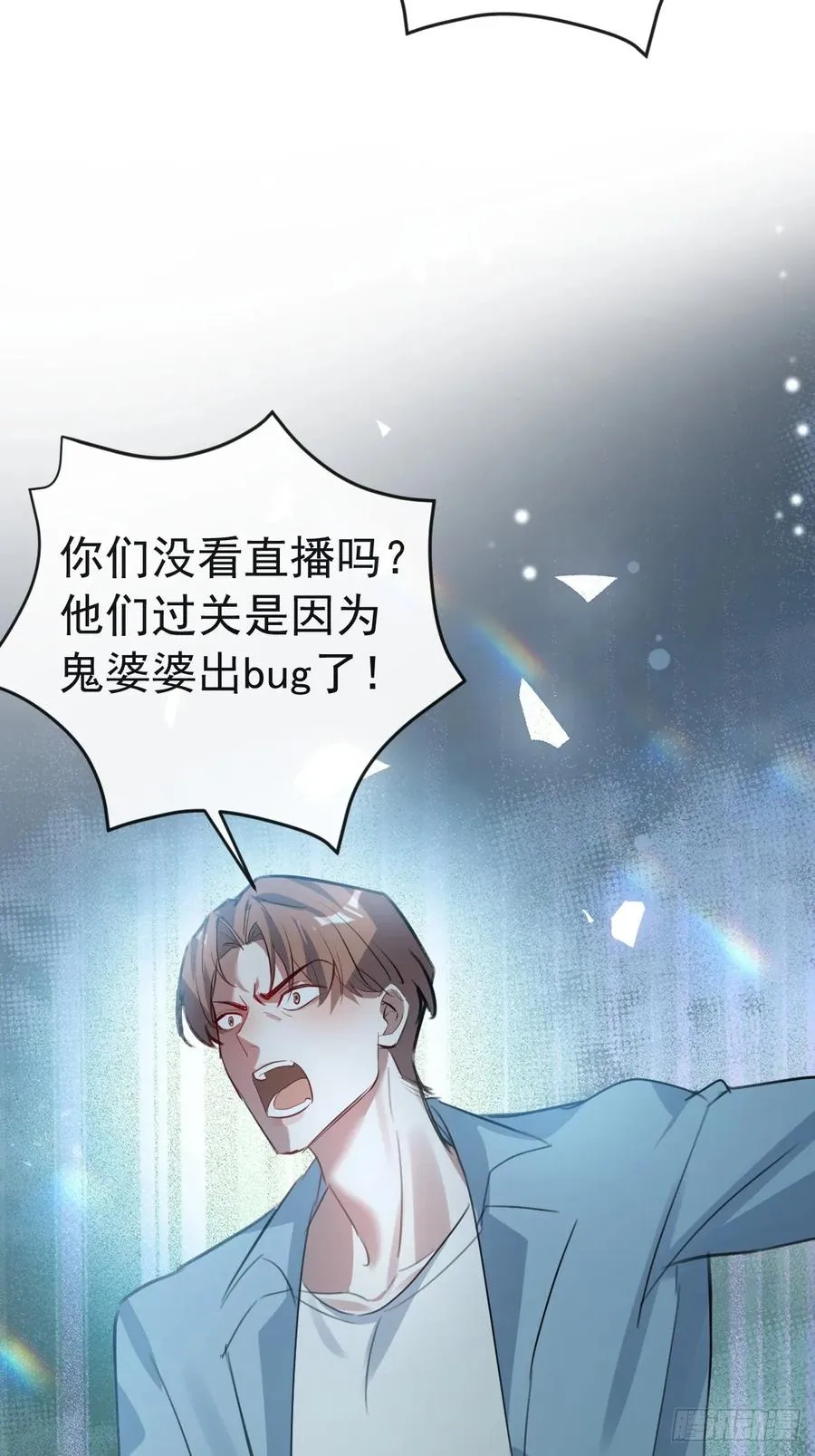 47-生猴子？11