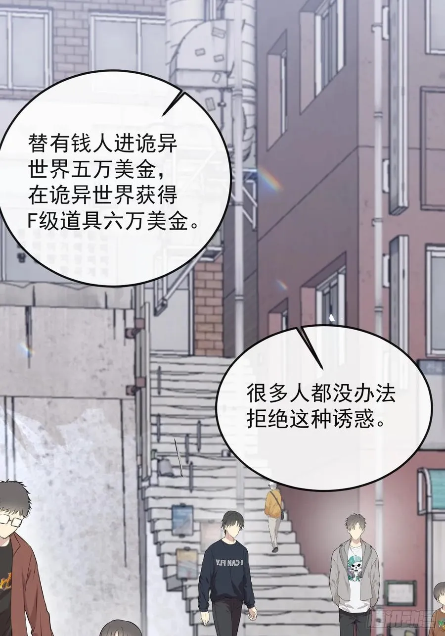 47-生猴子？34