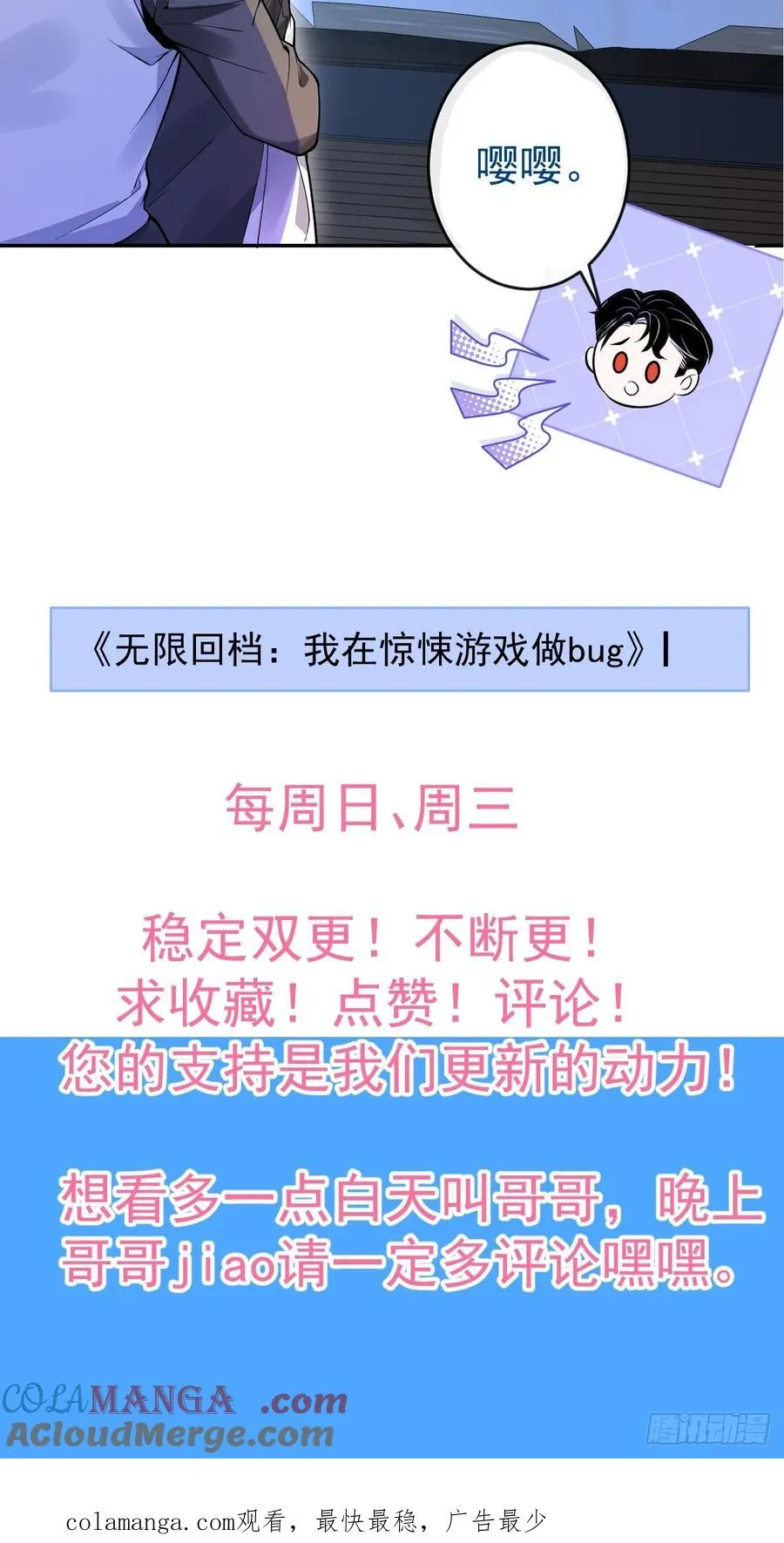 21-缠在一起了~60