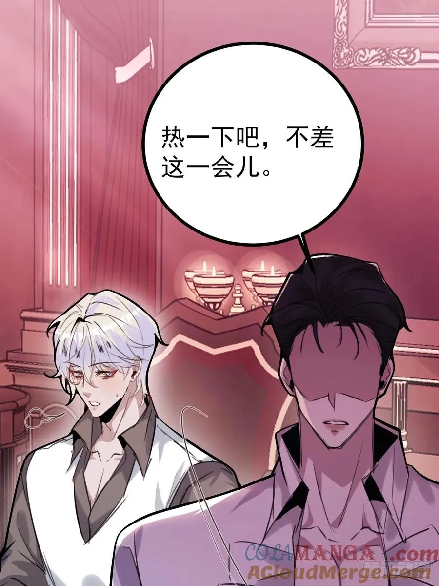 2-亲爱的，早安！45