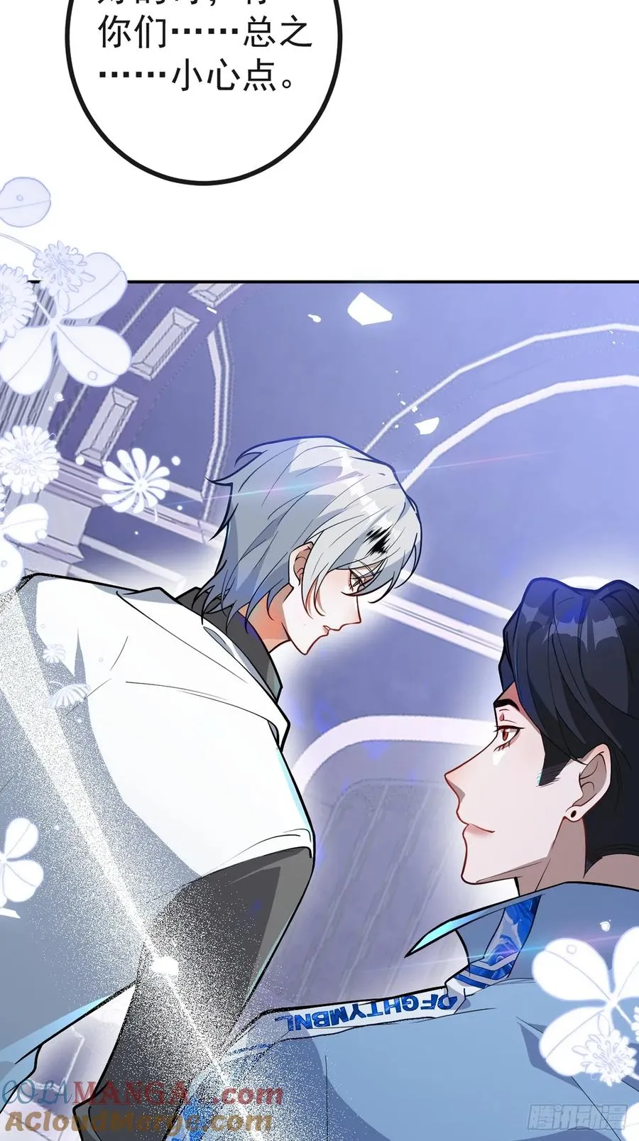 21-缠在一起了~57