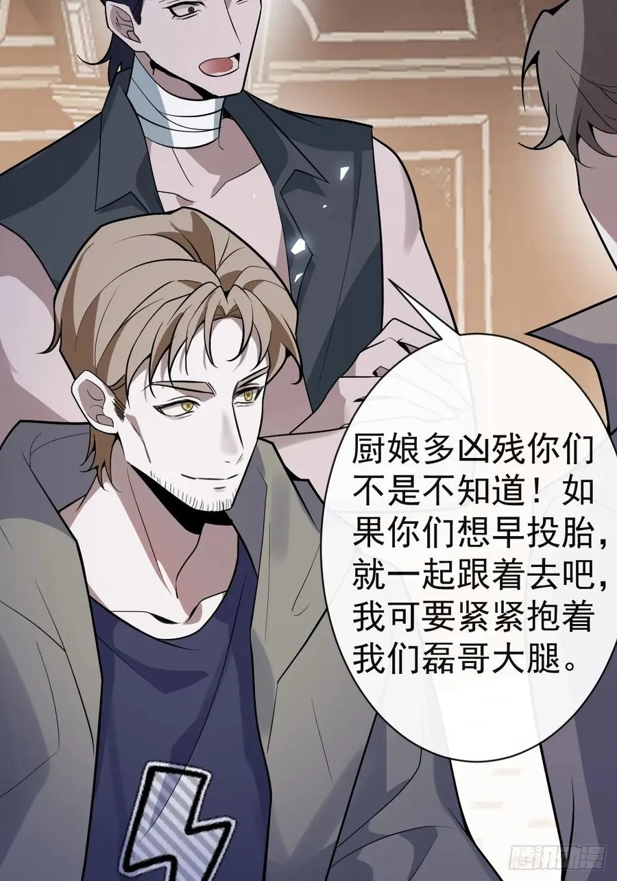 8-金手指的威力！14