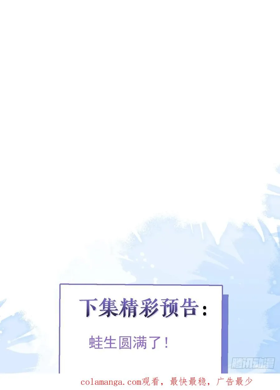 28-蛙蛙难道要长不大了！！73