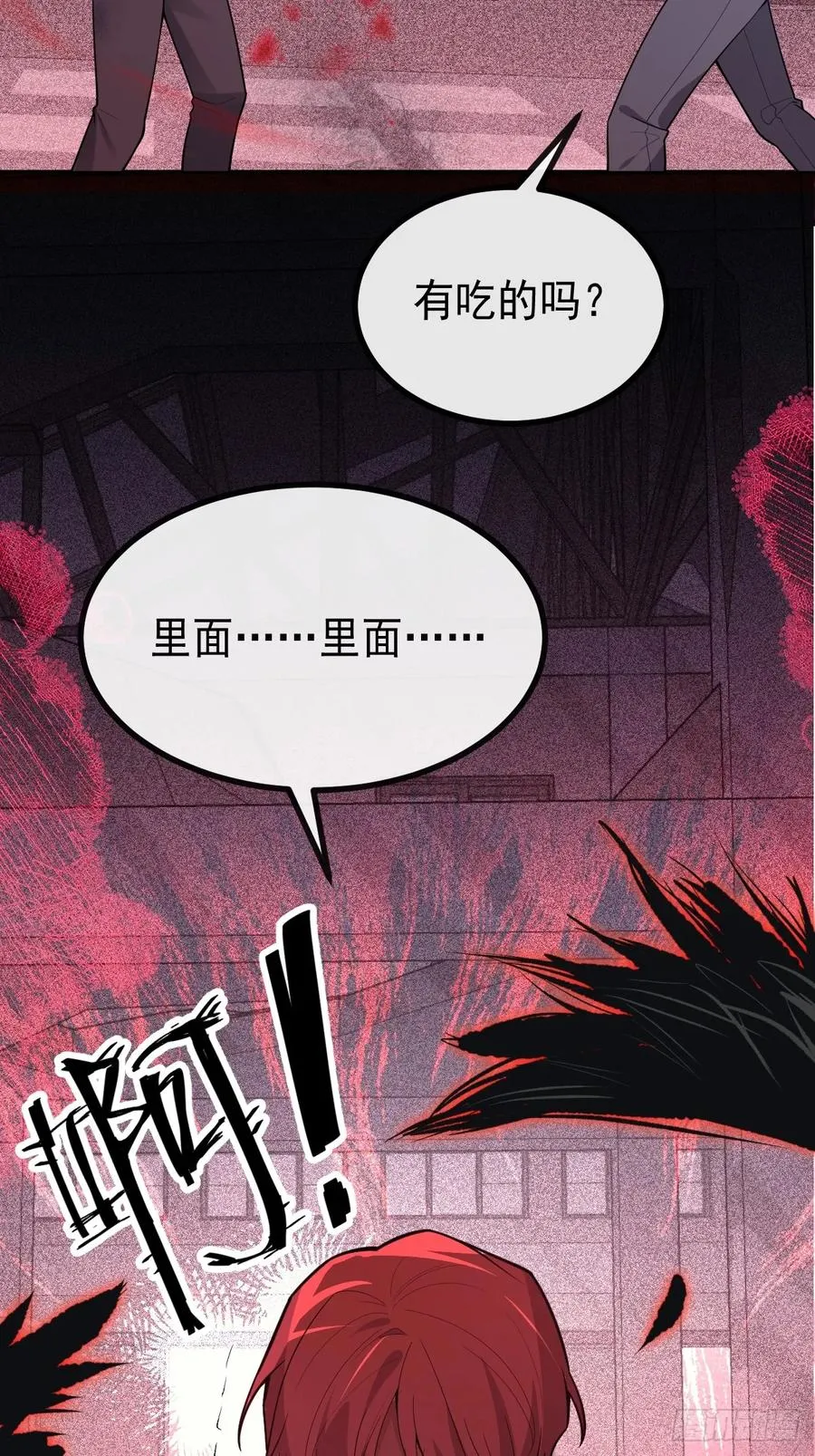 77-有食物了！16