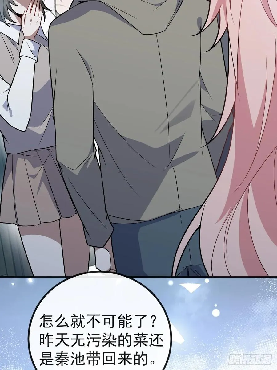 15-是纯爱。43