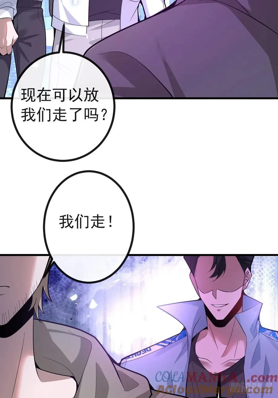 13-新的危机！42