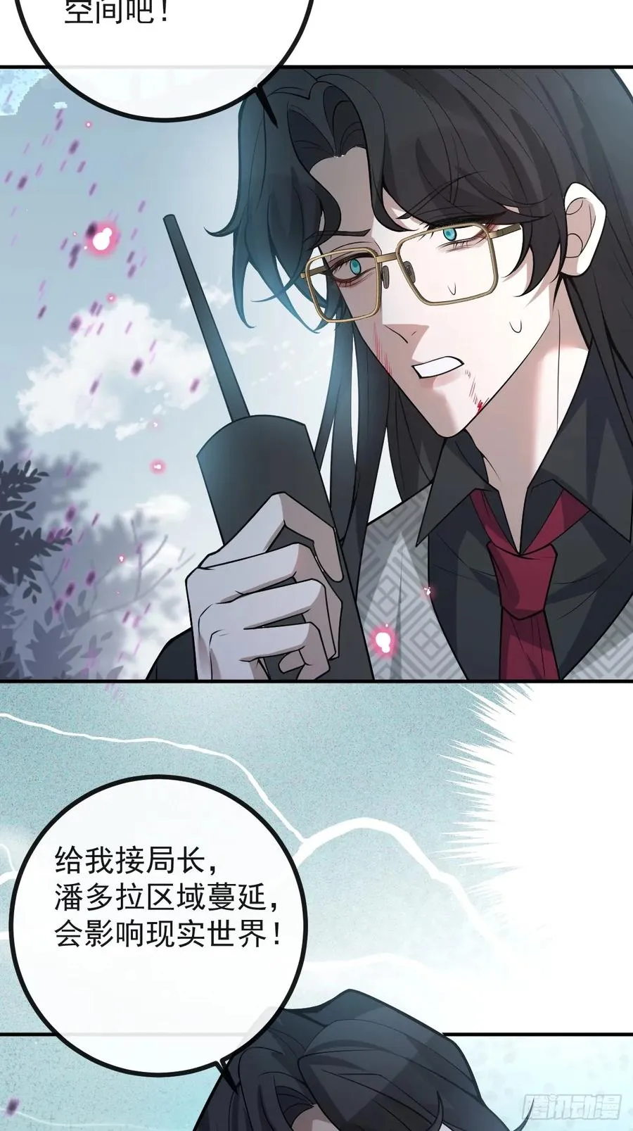 66-霍川的过去！13