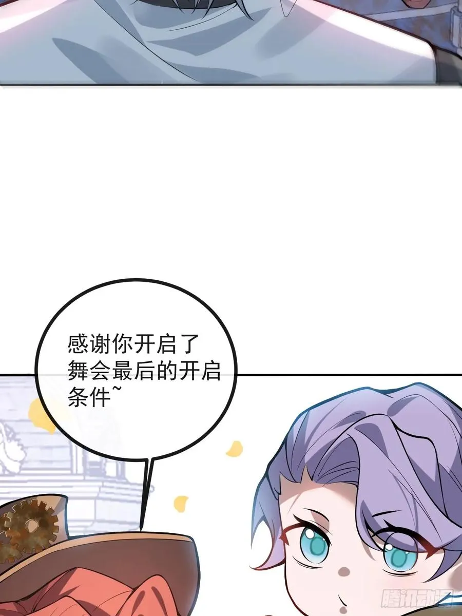 34-女装只有一次和无数次！31