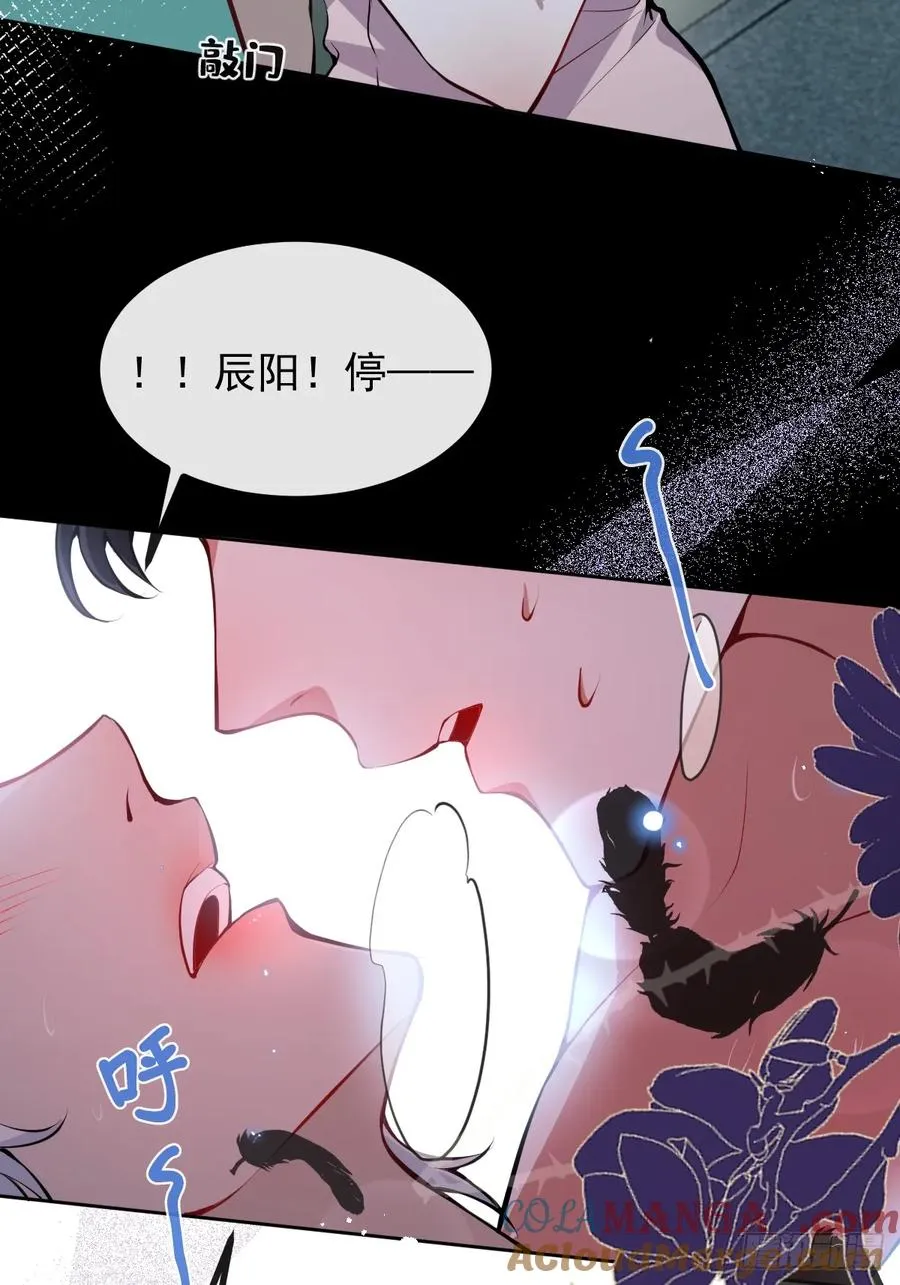 67-我可以为他而死。33