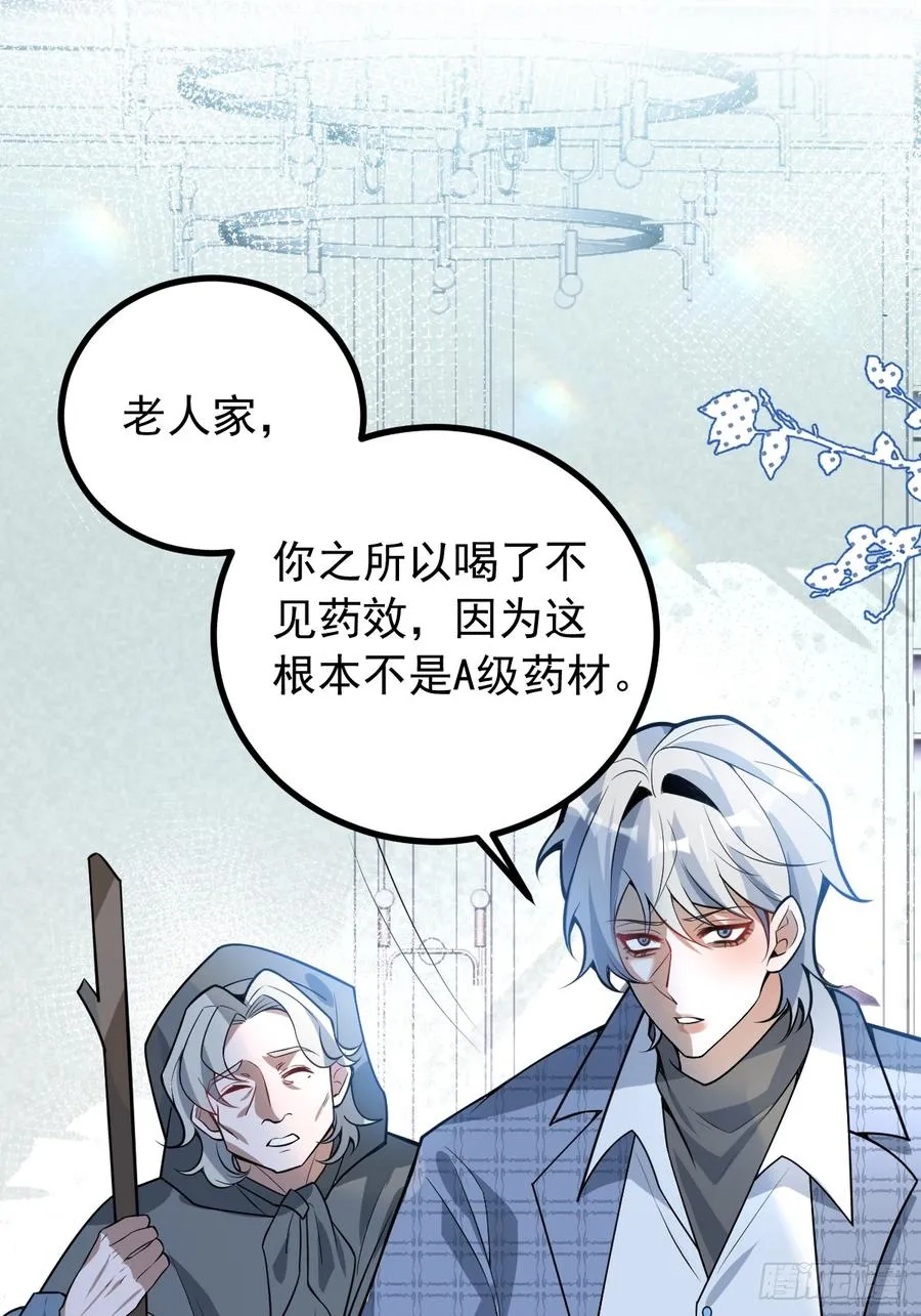 40-亿万富翁！52