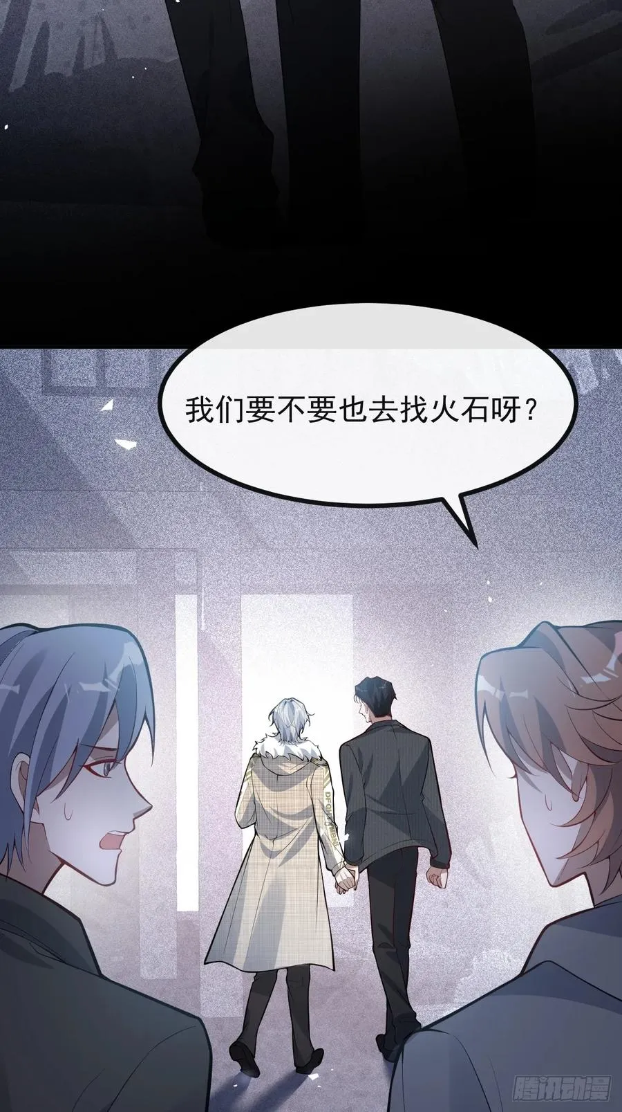73-抱在一起~11