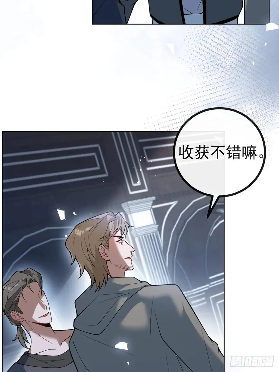 13-新的危机！8