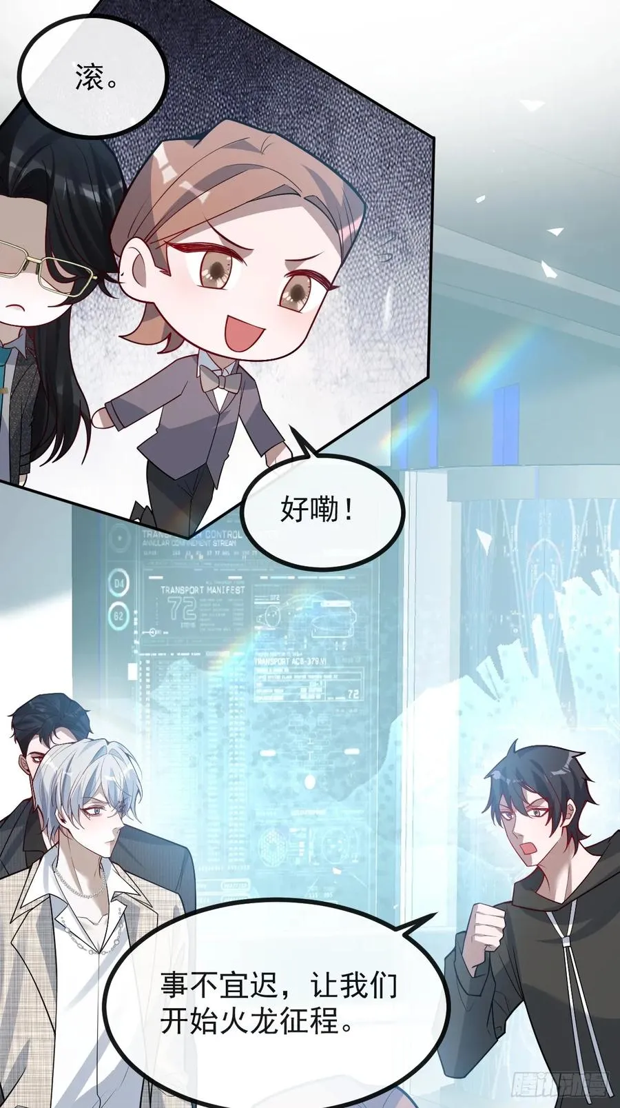 72-再入副本!44